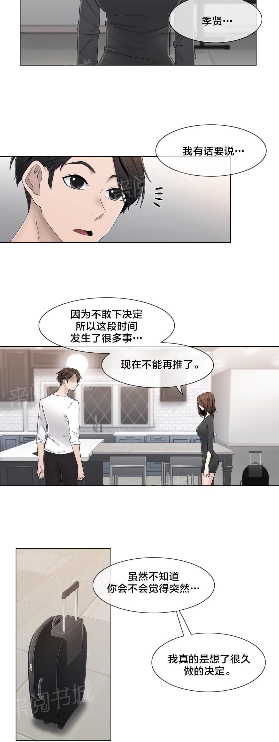 第58话18