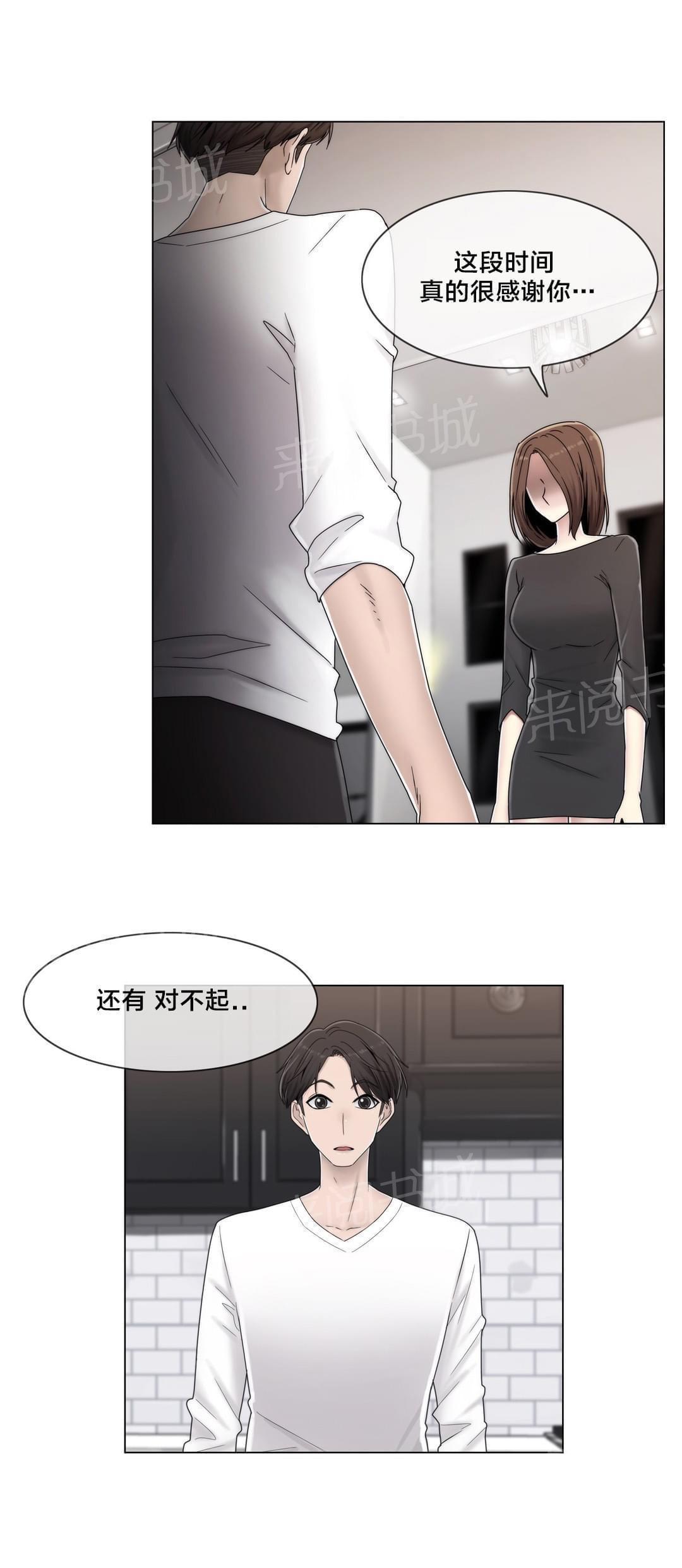第58话19