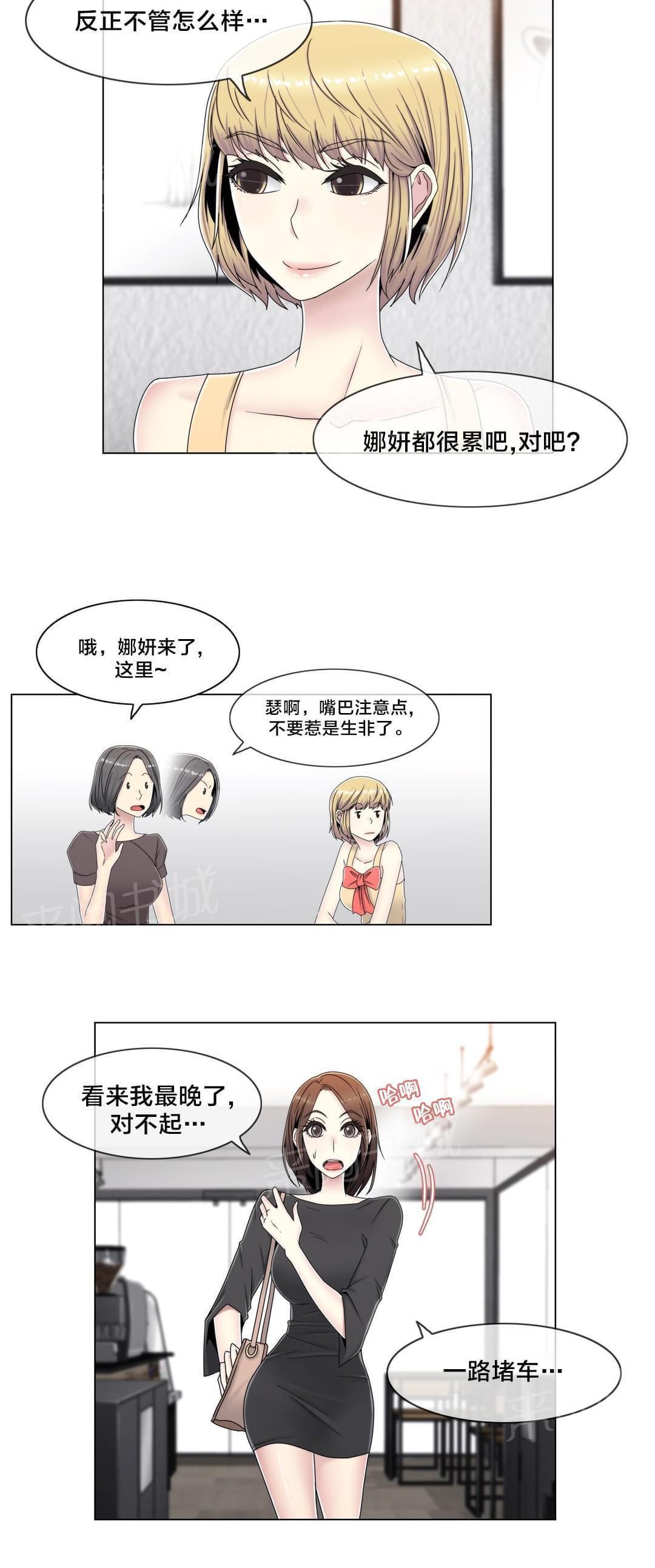第58话5