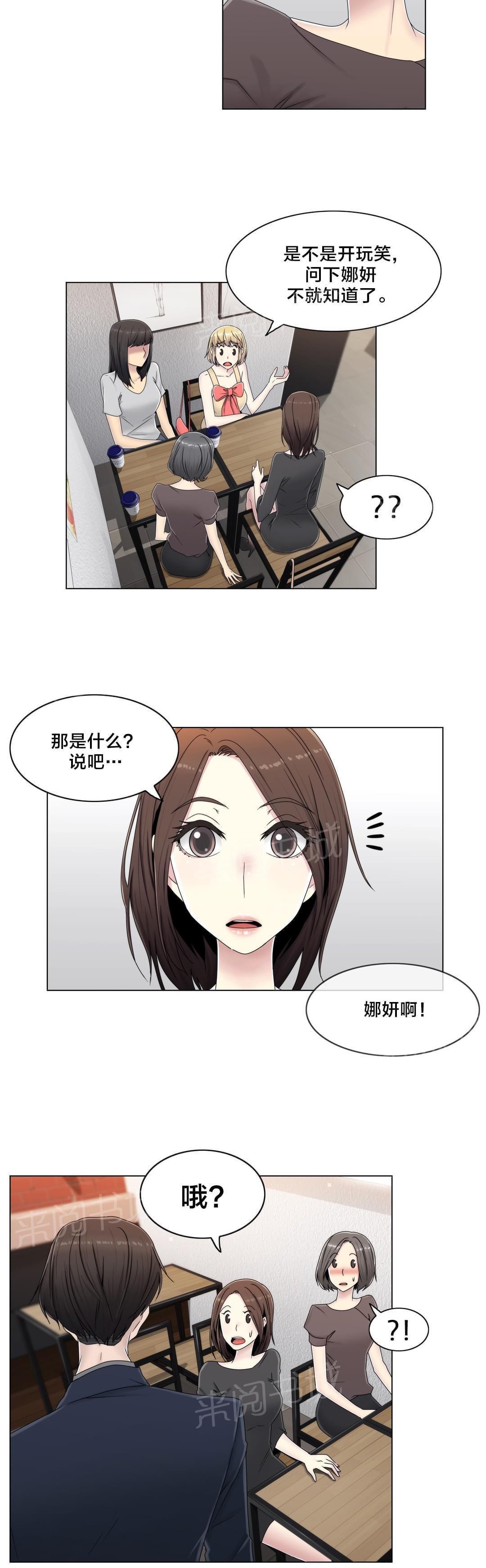 第58话7