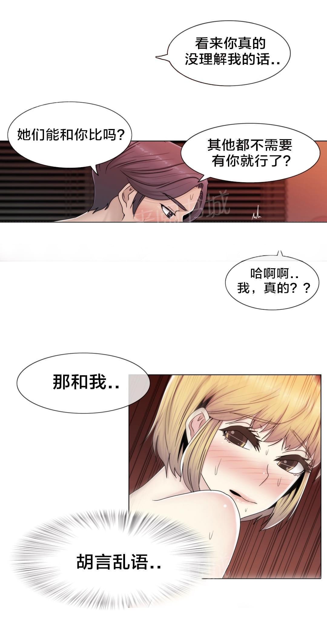 第57话12