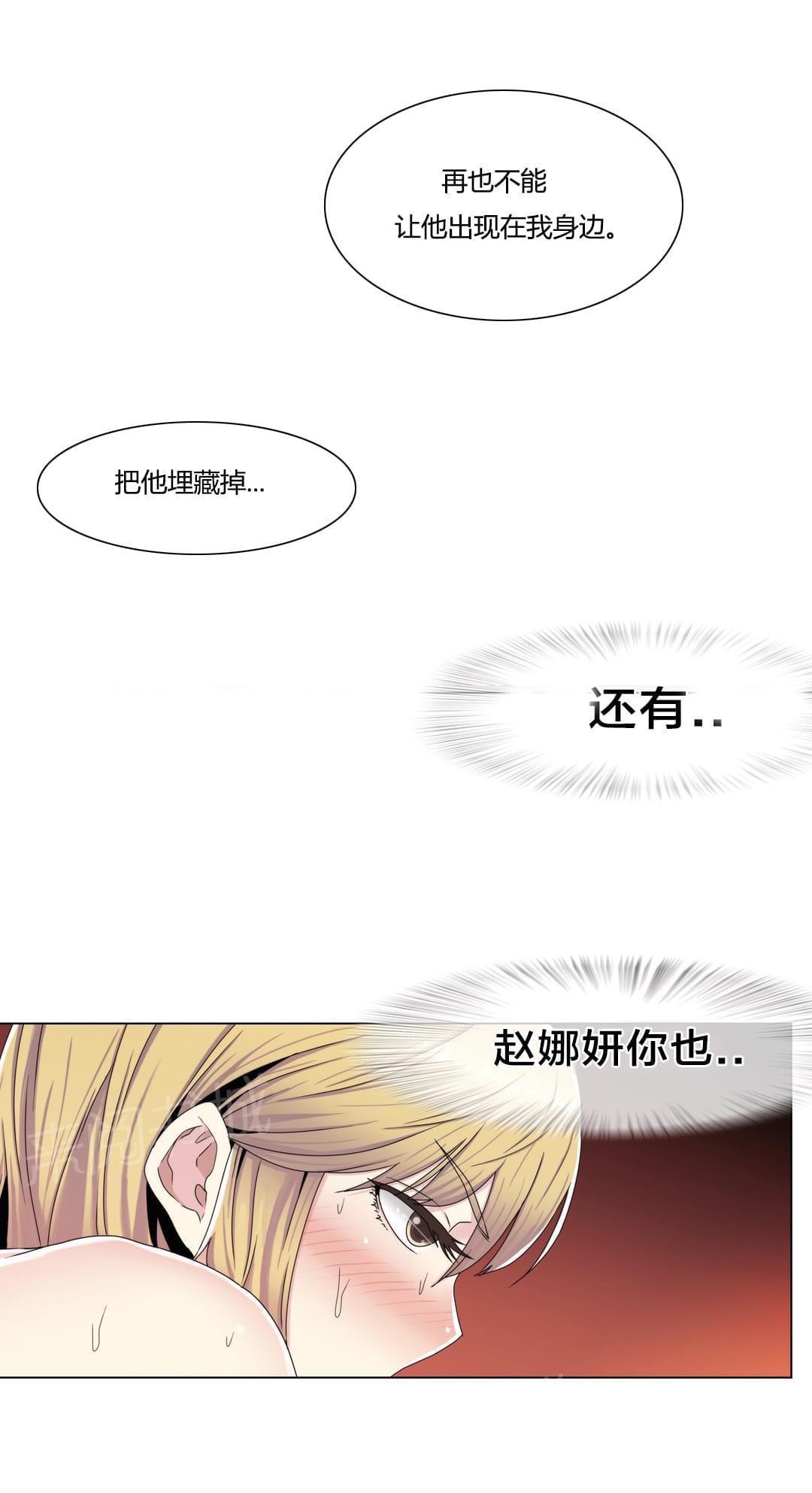 第57话14