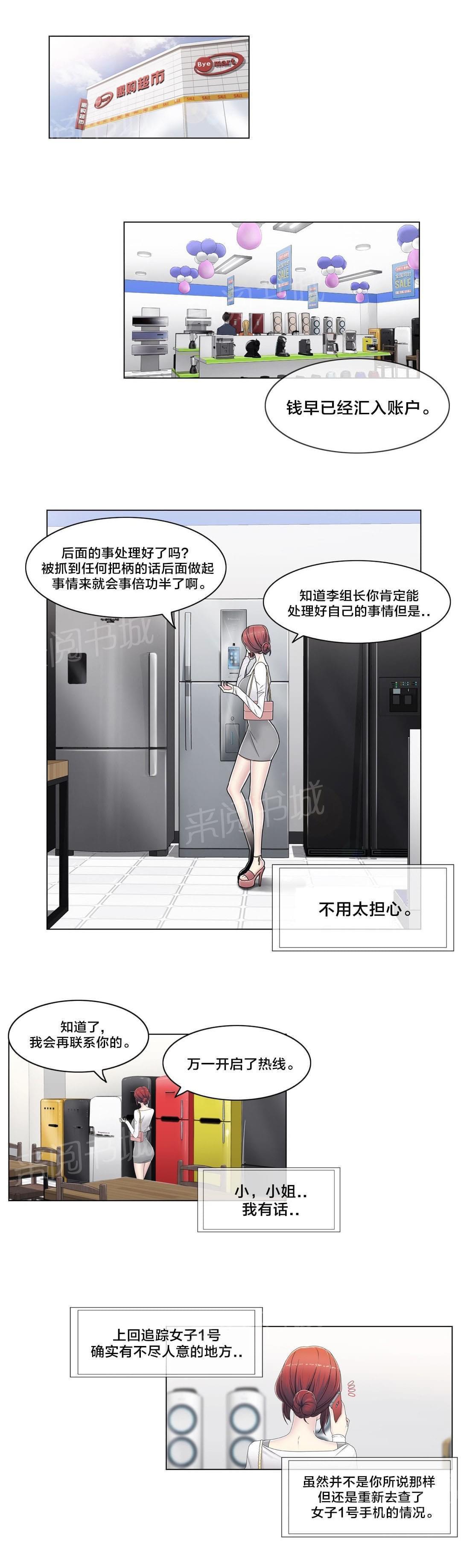 第56话0