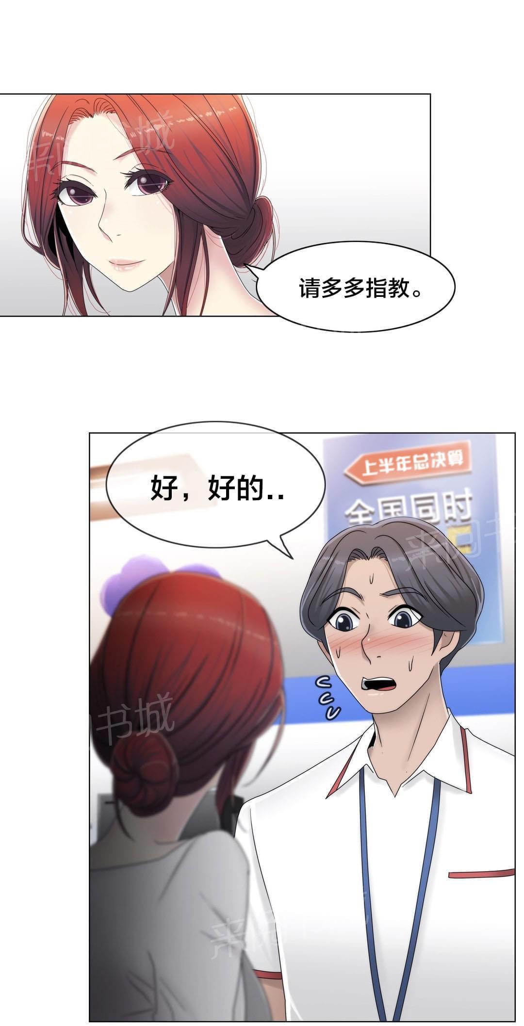 第56话10