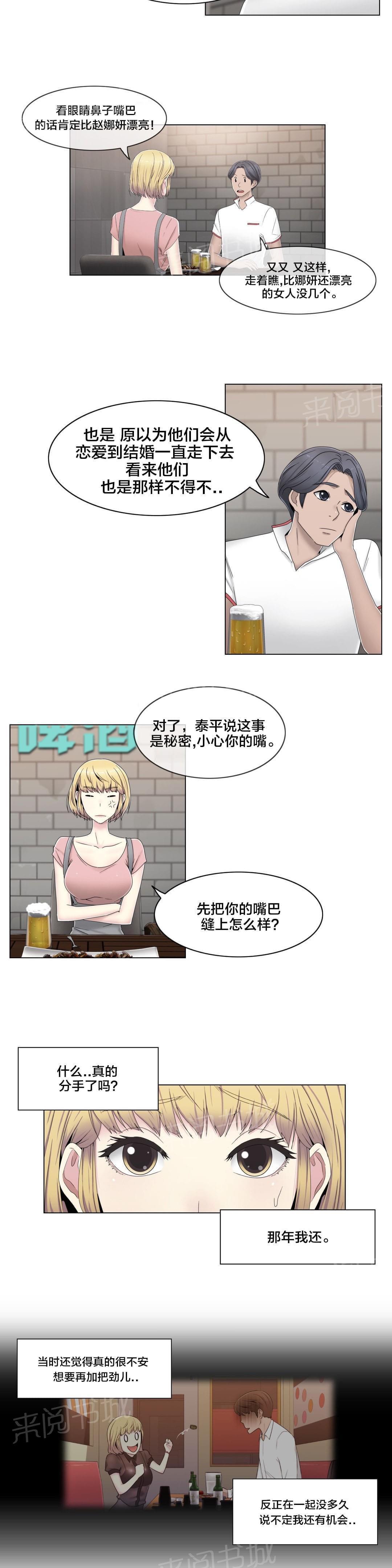 第56话12