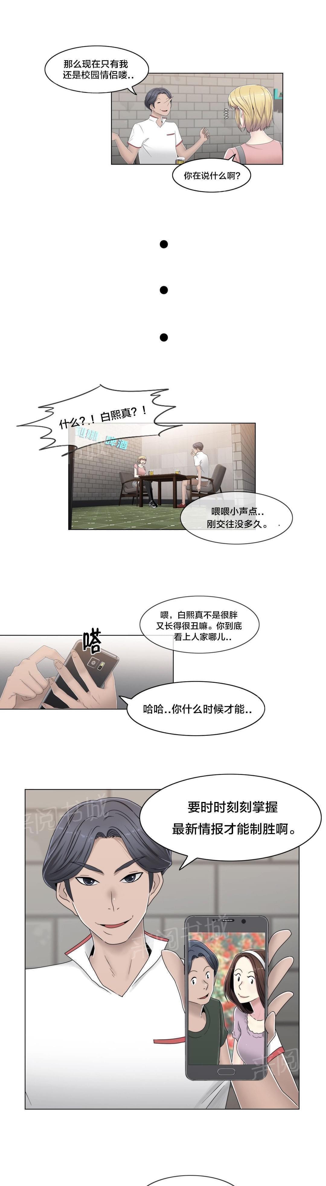 第56话14