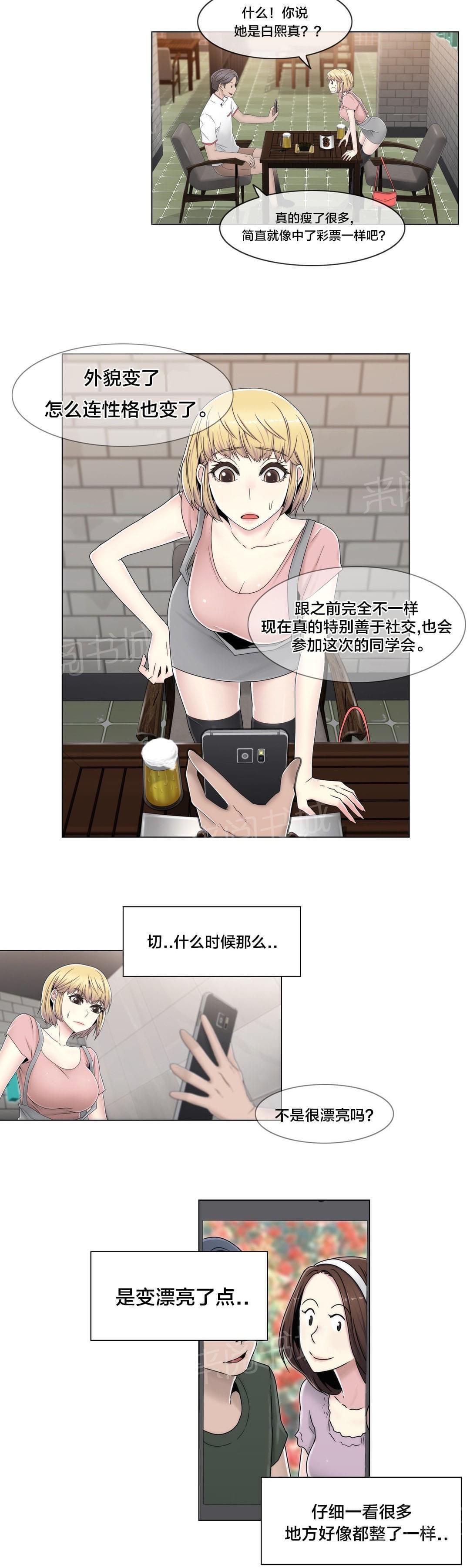 第56话15