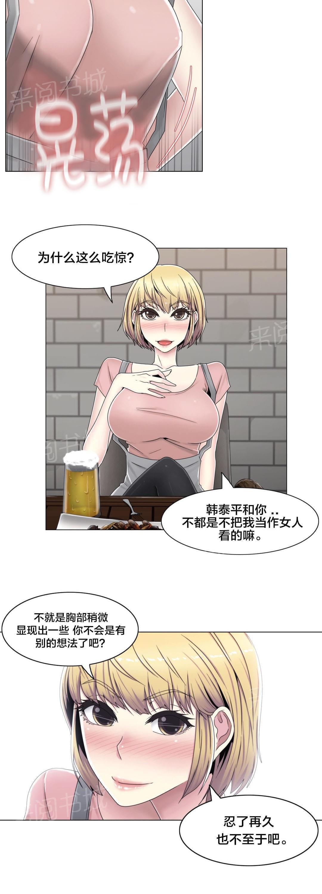 第56话19