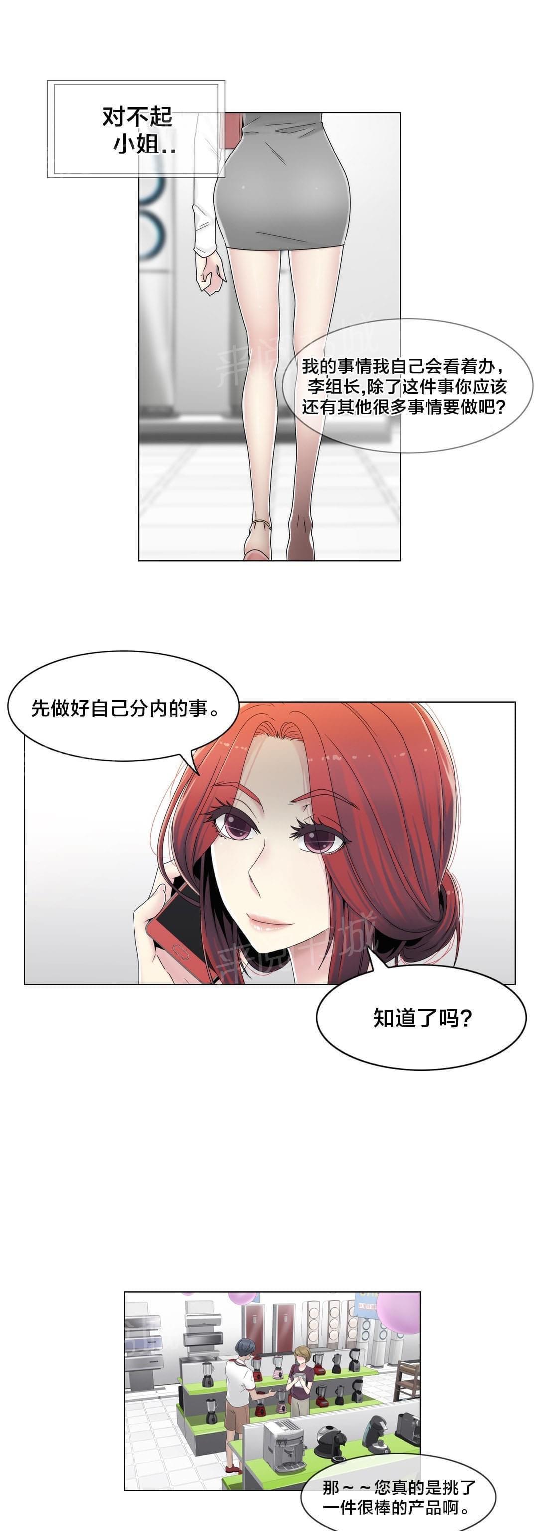 第56话2