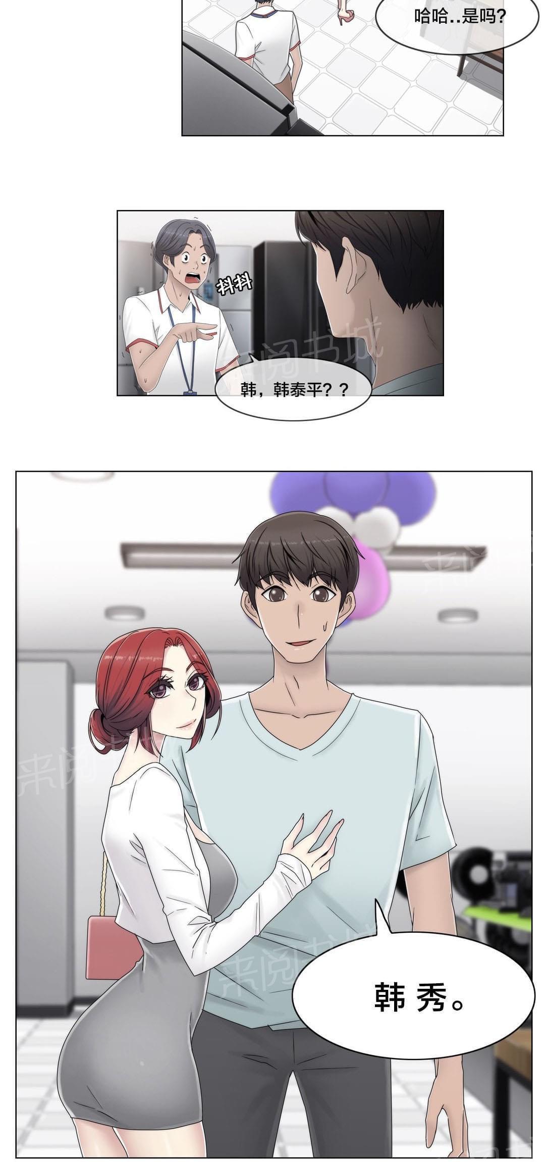 第56话7