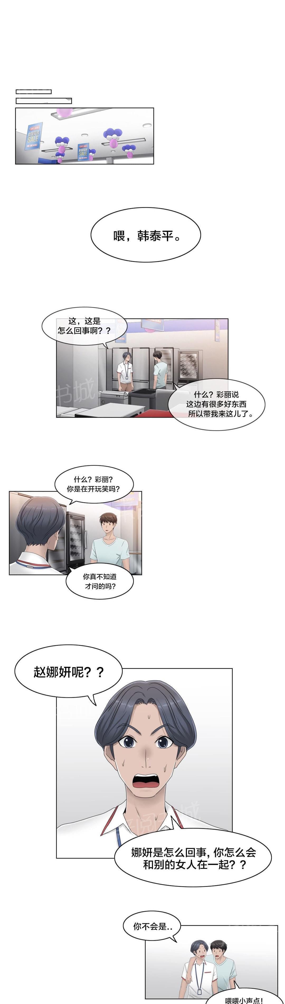 第56话8