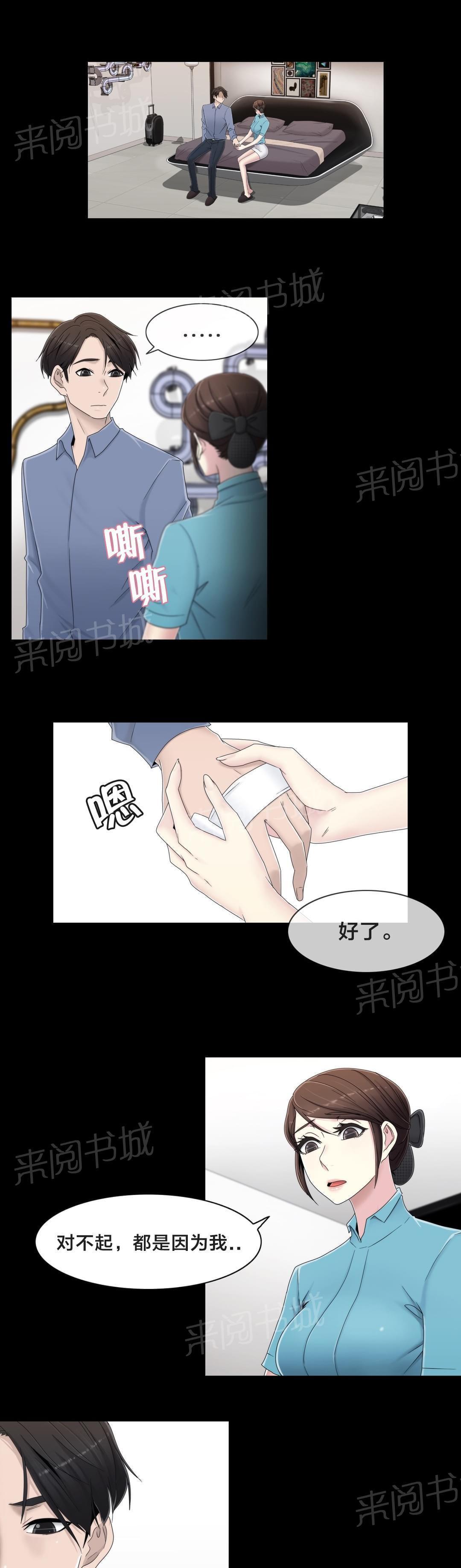 第55话0