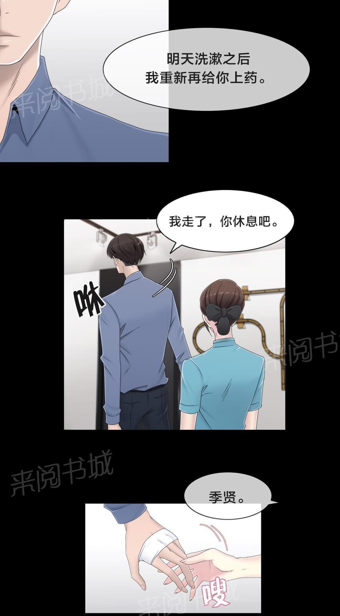 第55话1