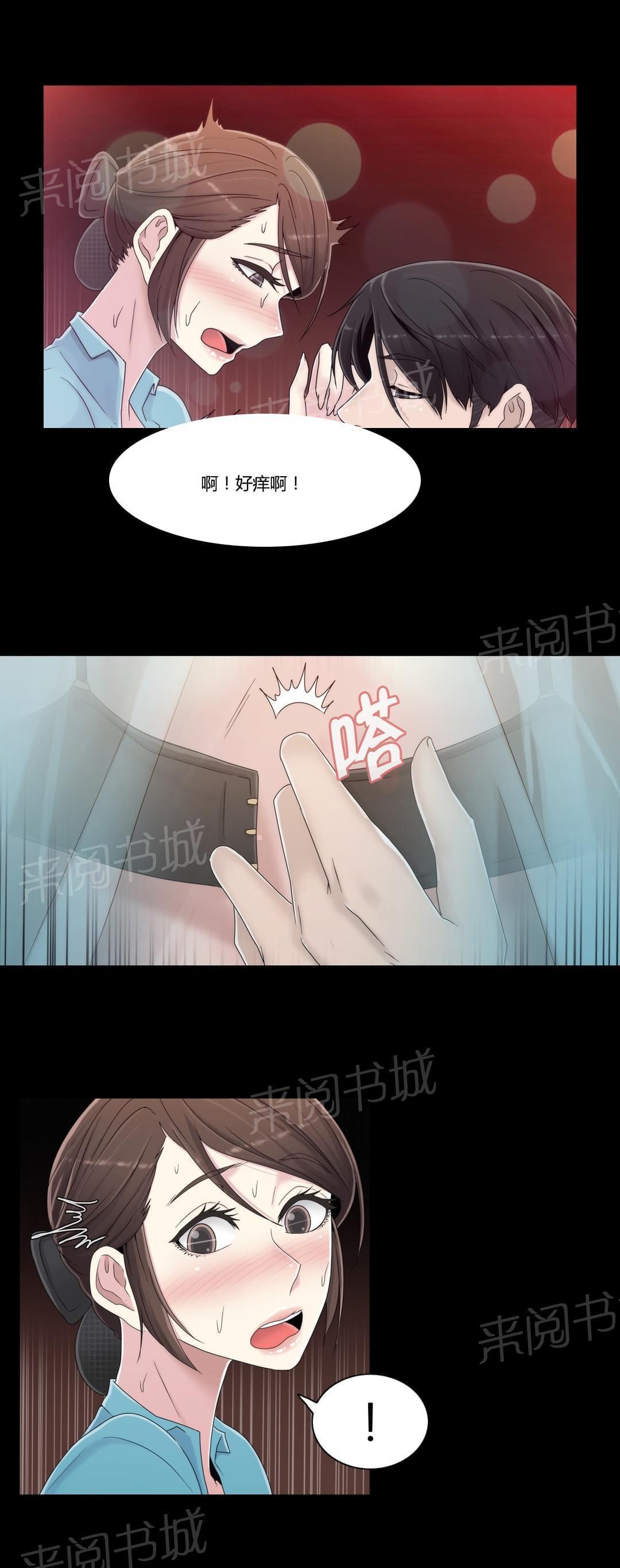 第55话10