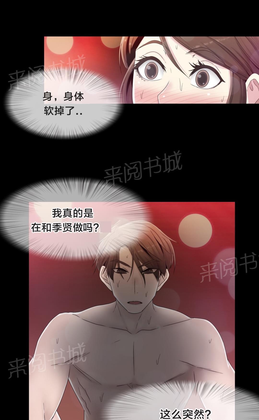 第55话13