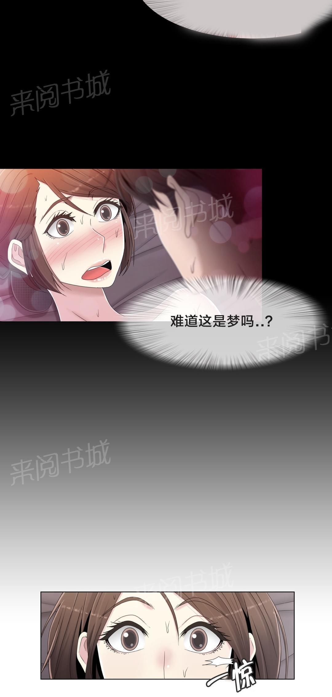 第55话14