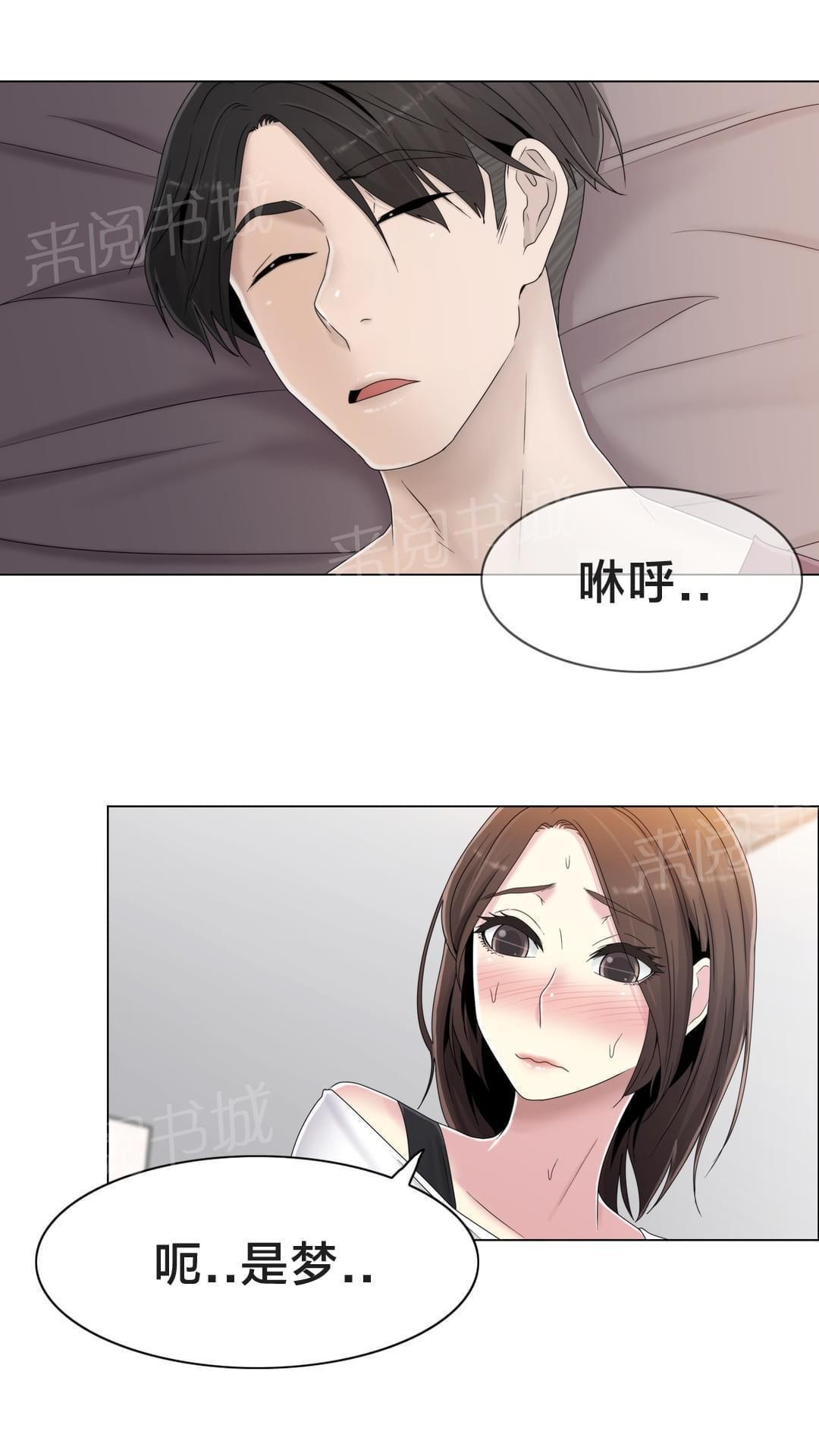 第55话17