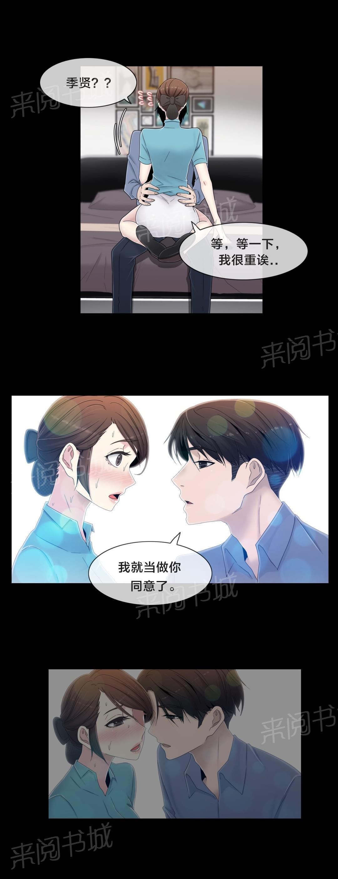 第55话6