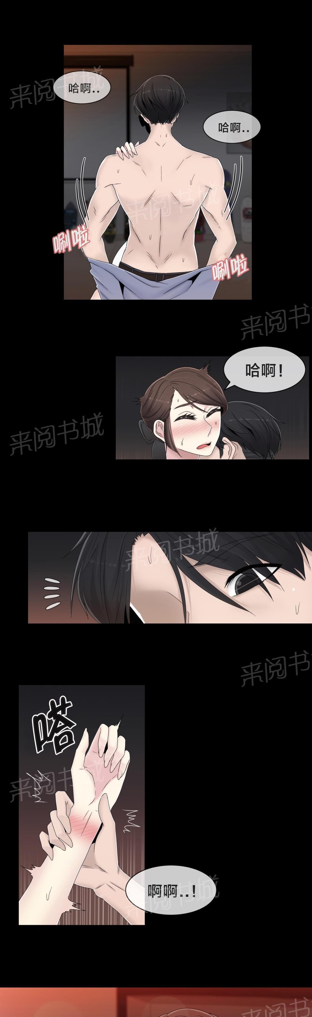 第55话8