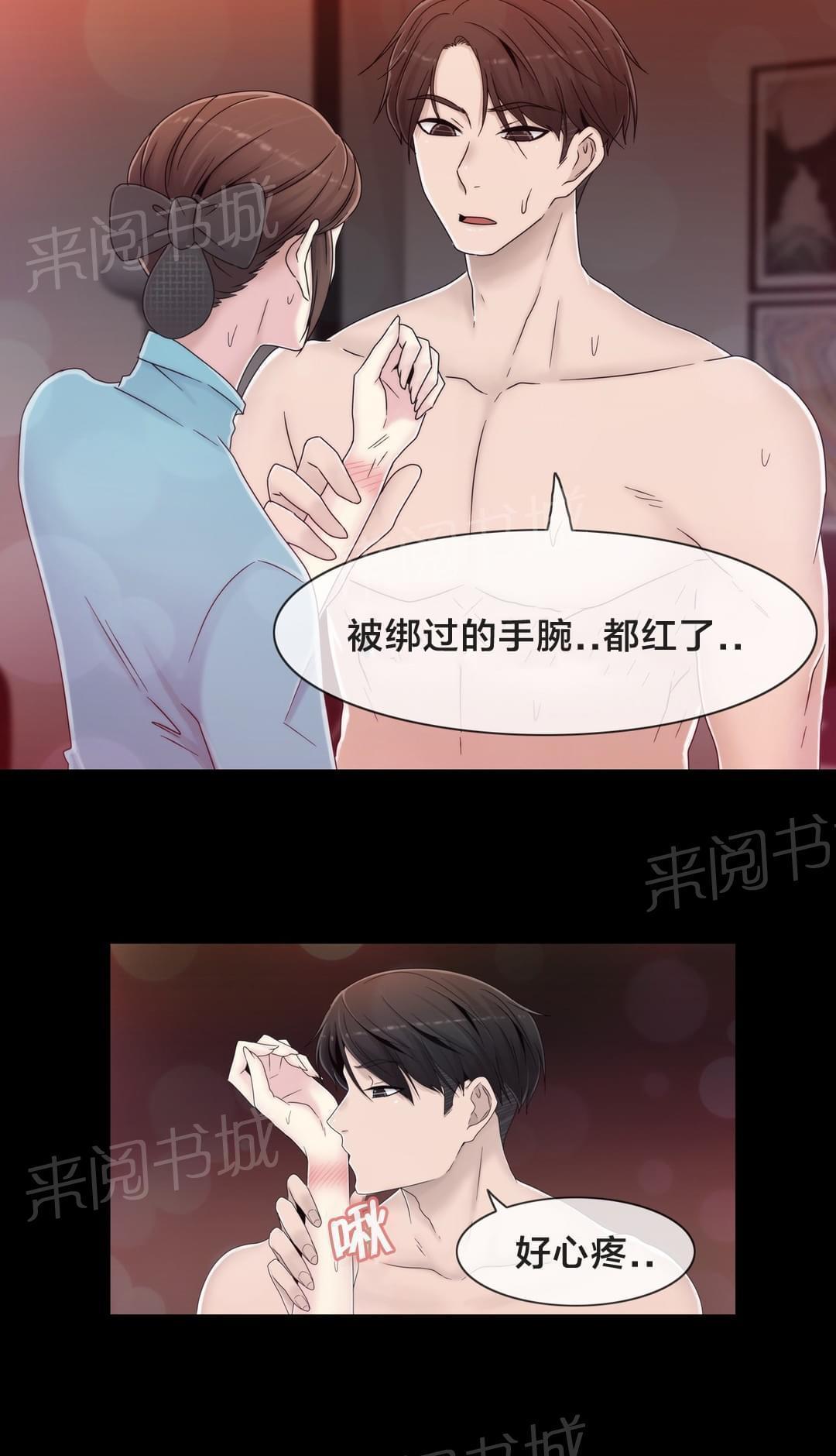 第55话9