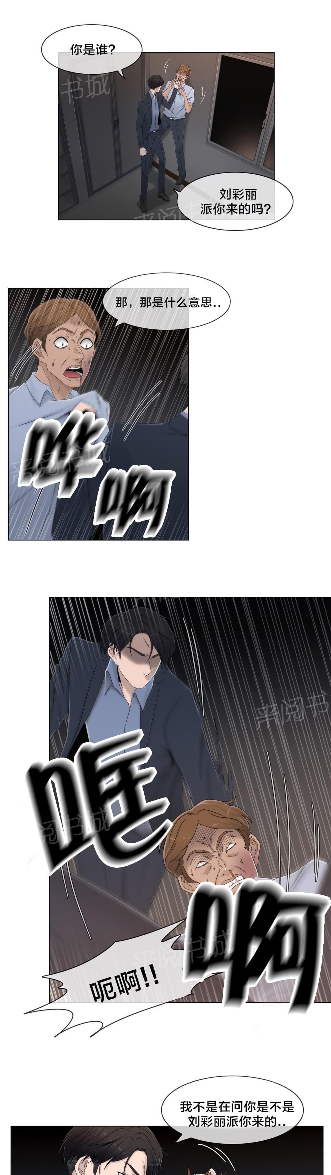 第54话0