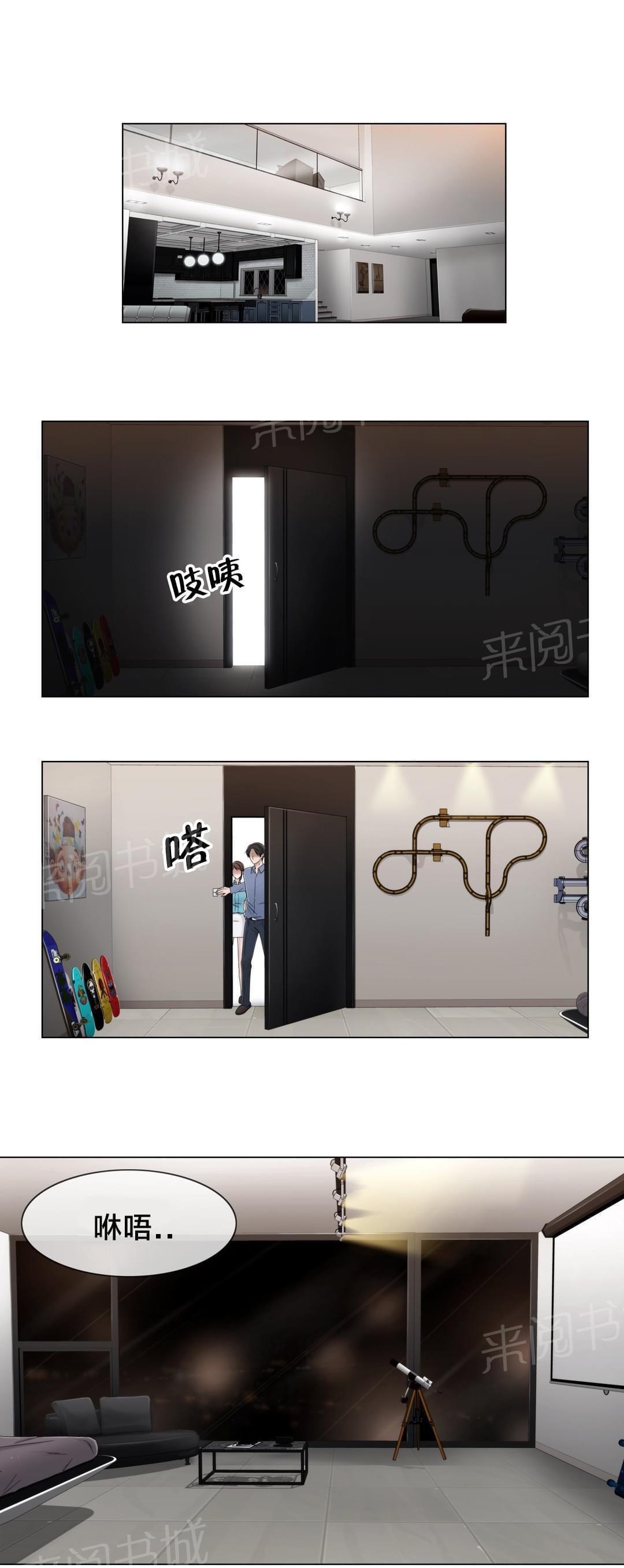 第54话15