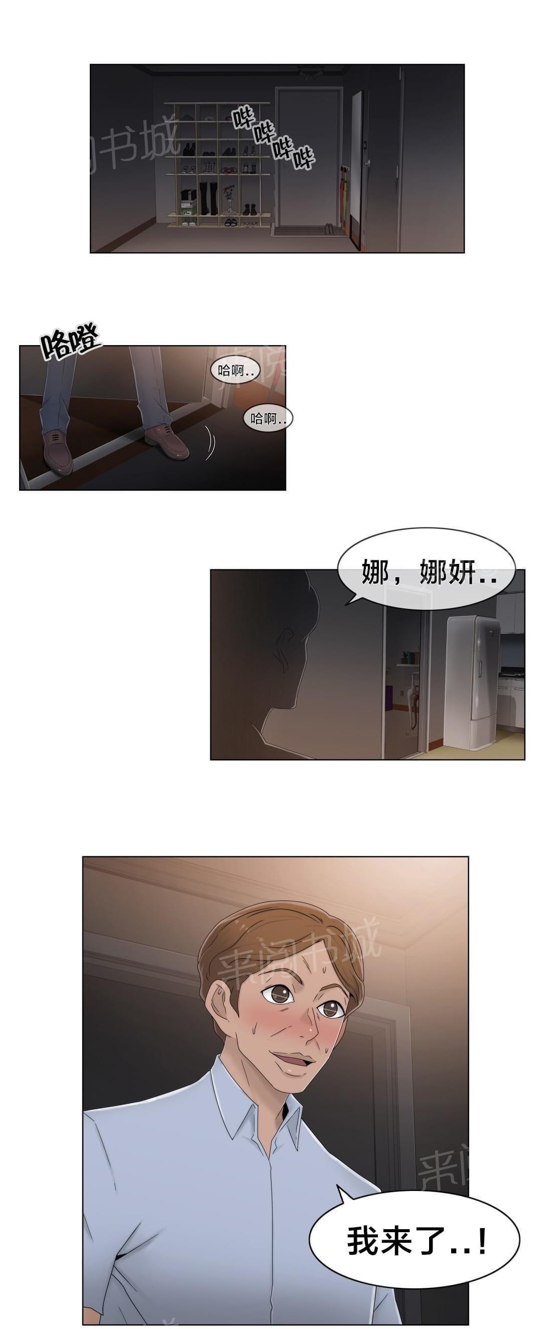 第53话1