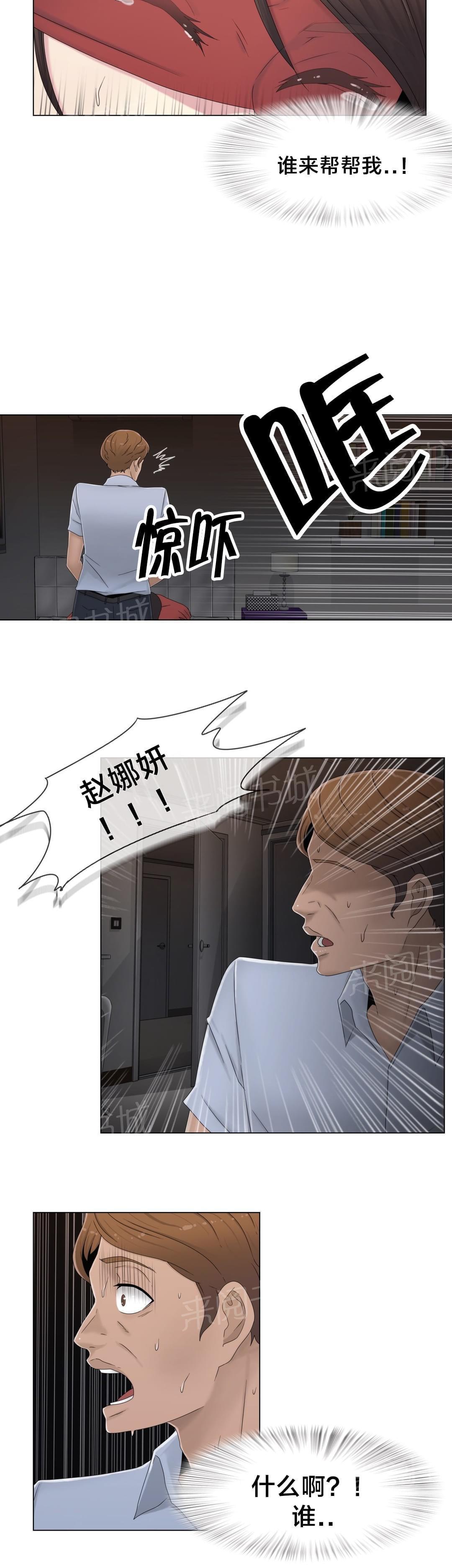 第53话15