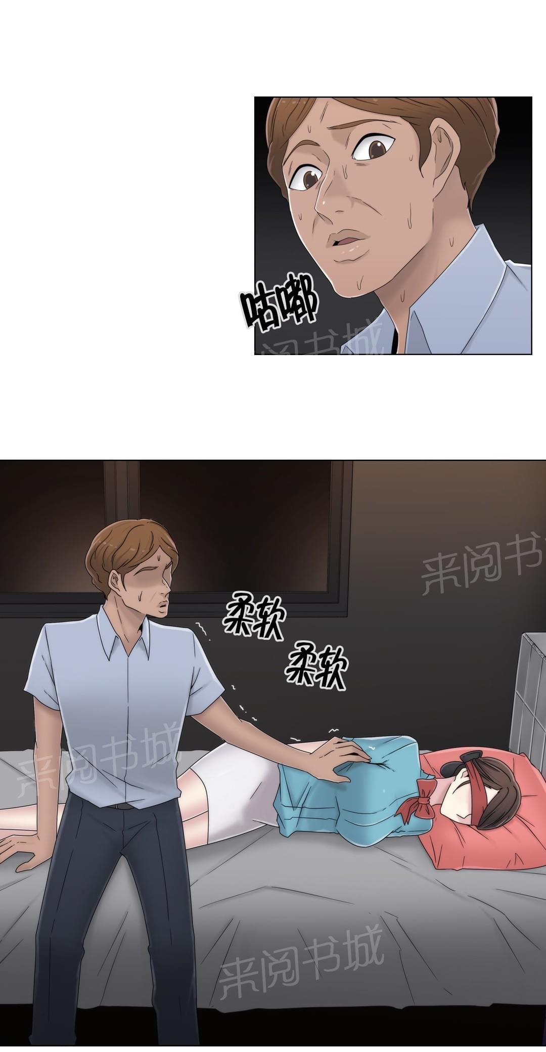 第53话5