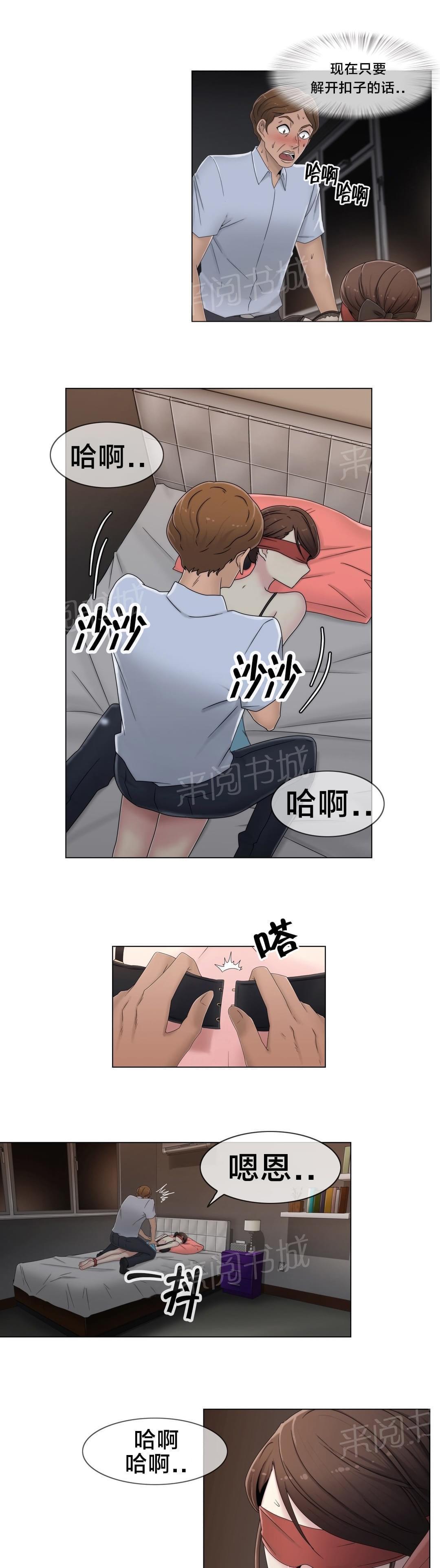 第53话8