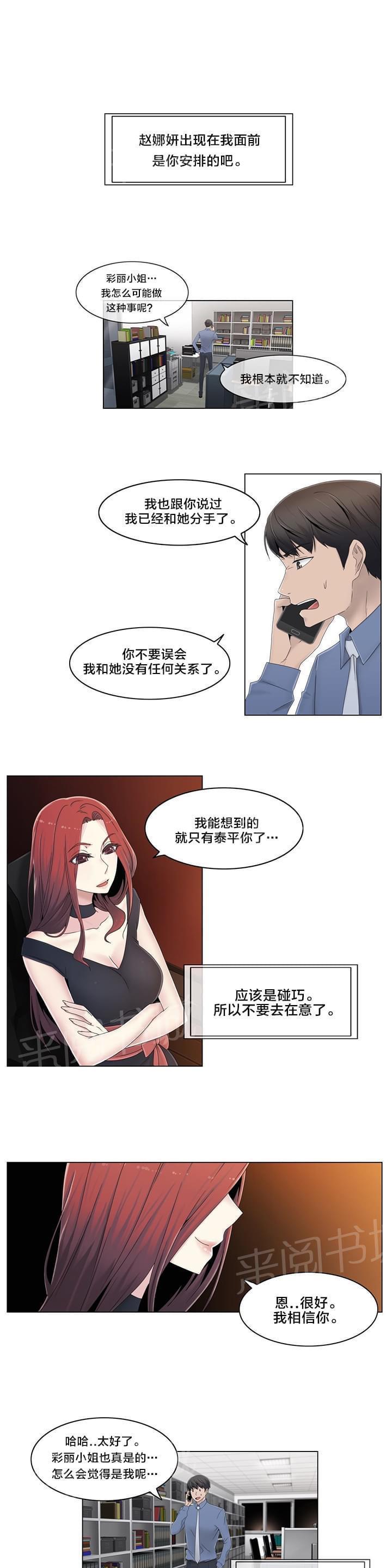 第52话0