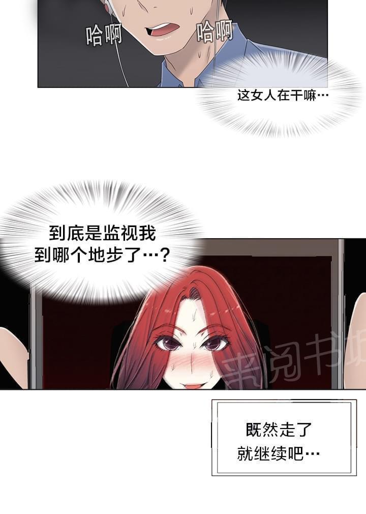 第52话10
