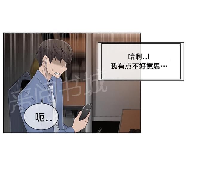 第52话11