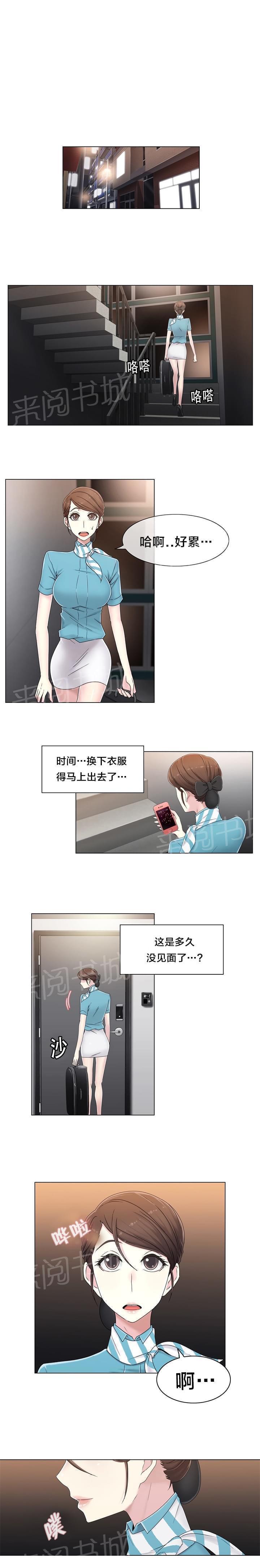 第52话15