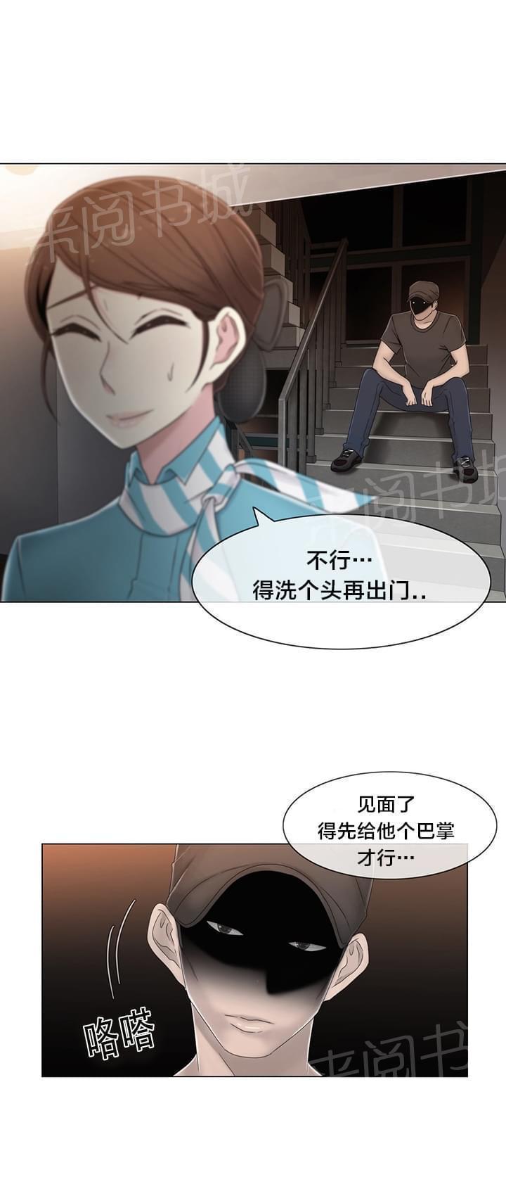 第52话16