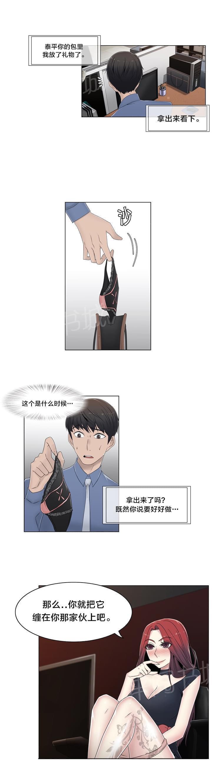第52话5