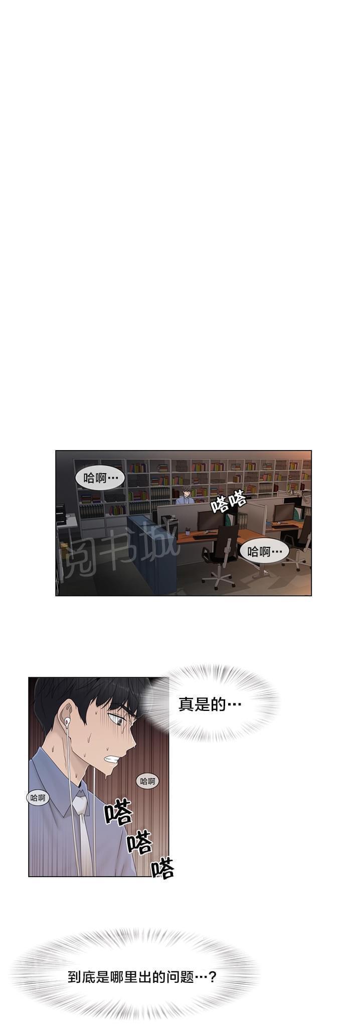 第52话6