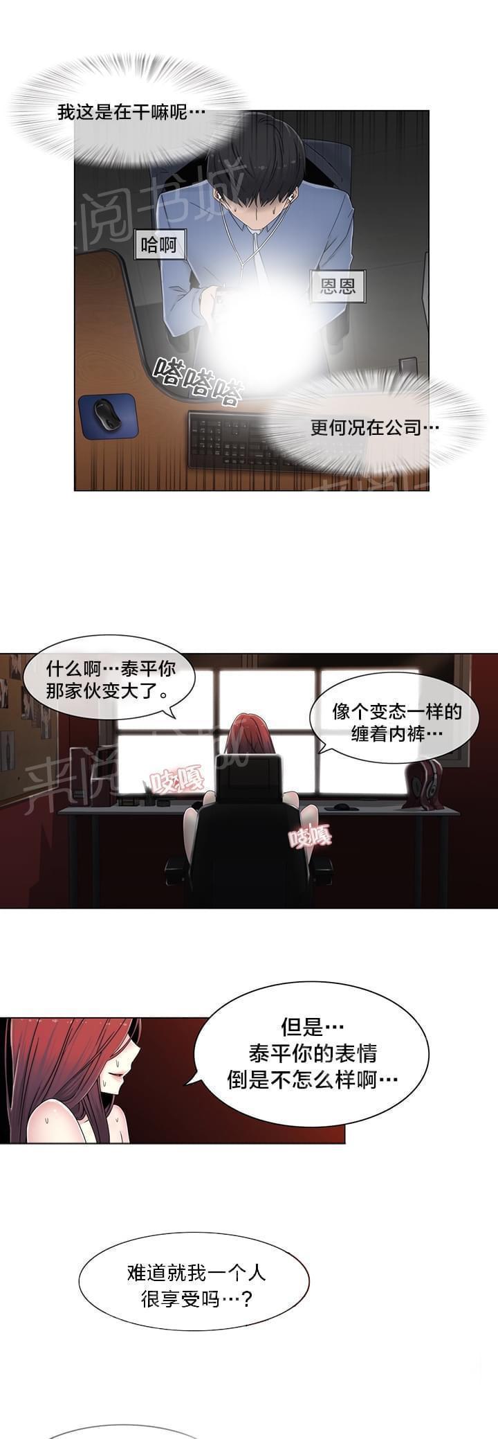 第52话7