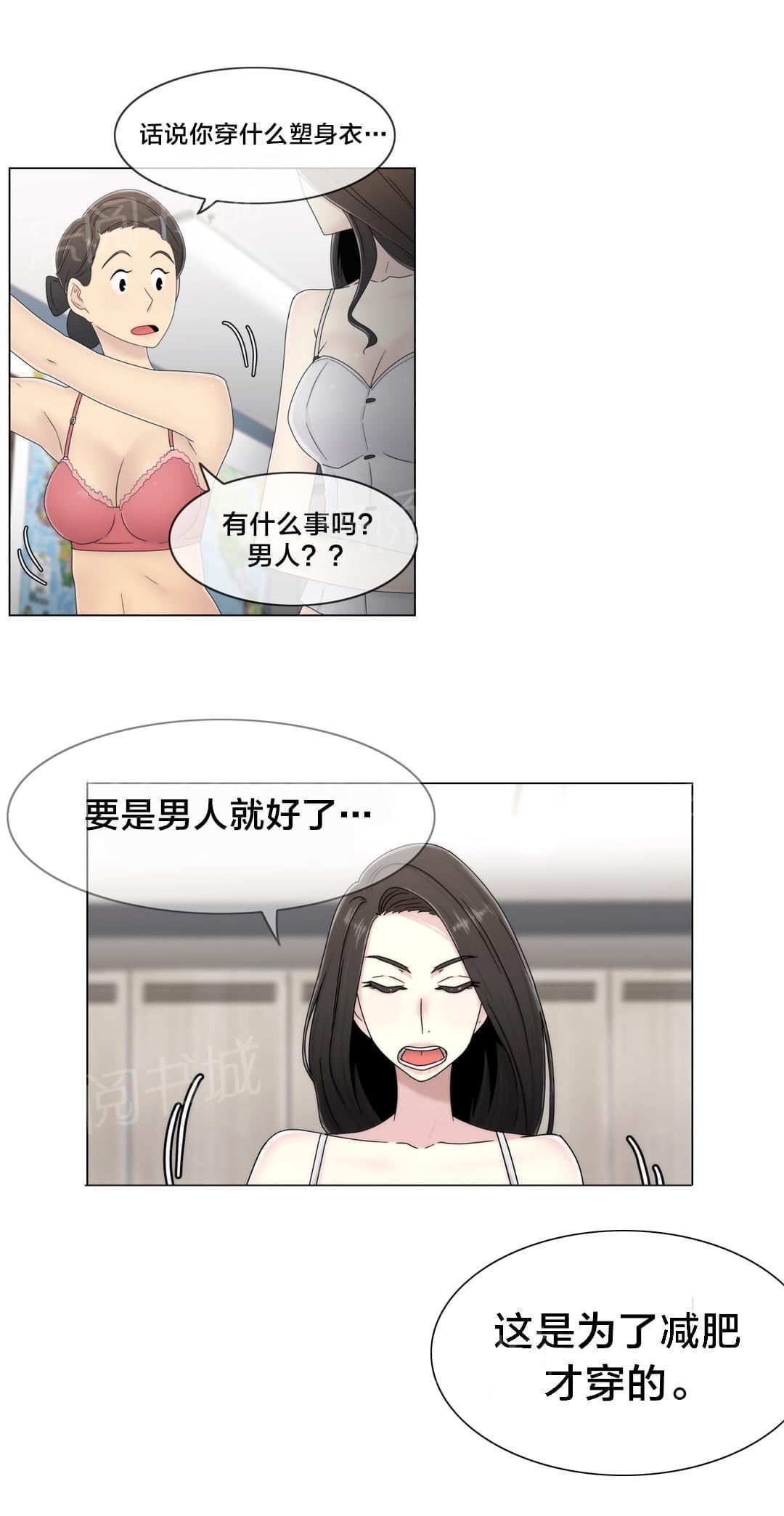 第51话1