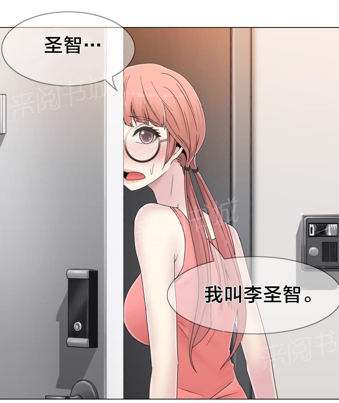 第51话11