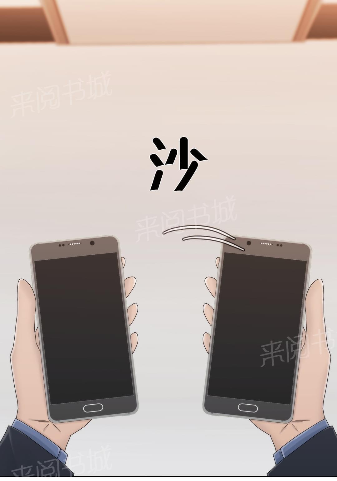 第51话13