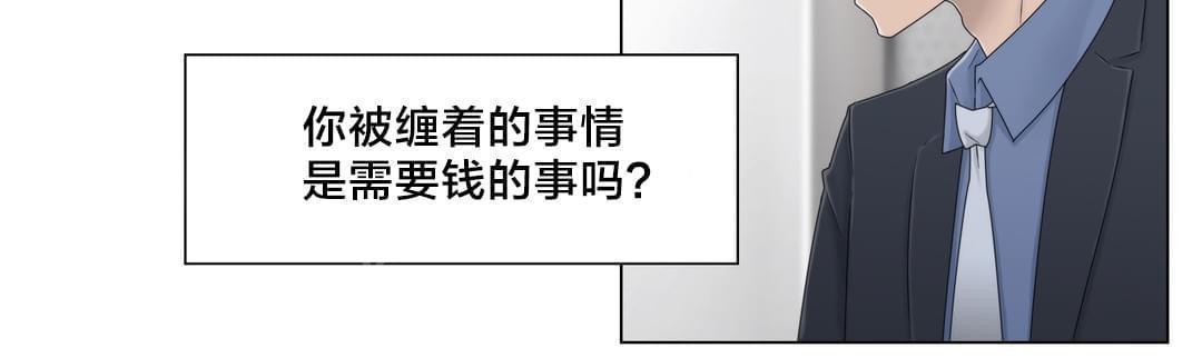 第51话15
