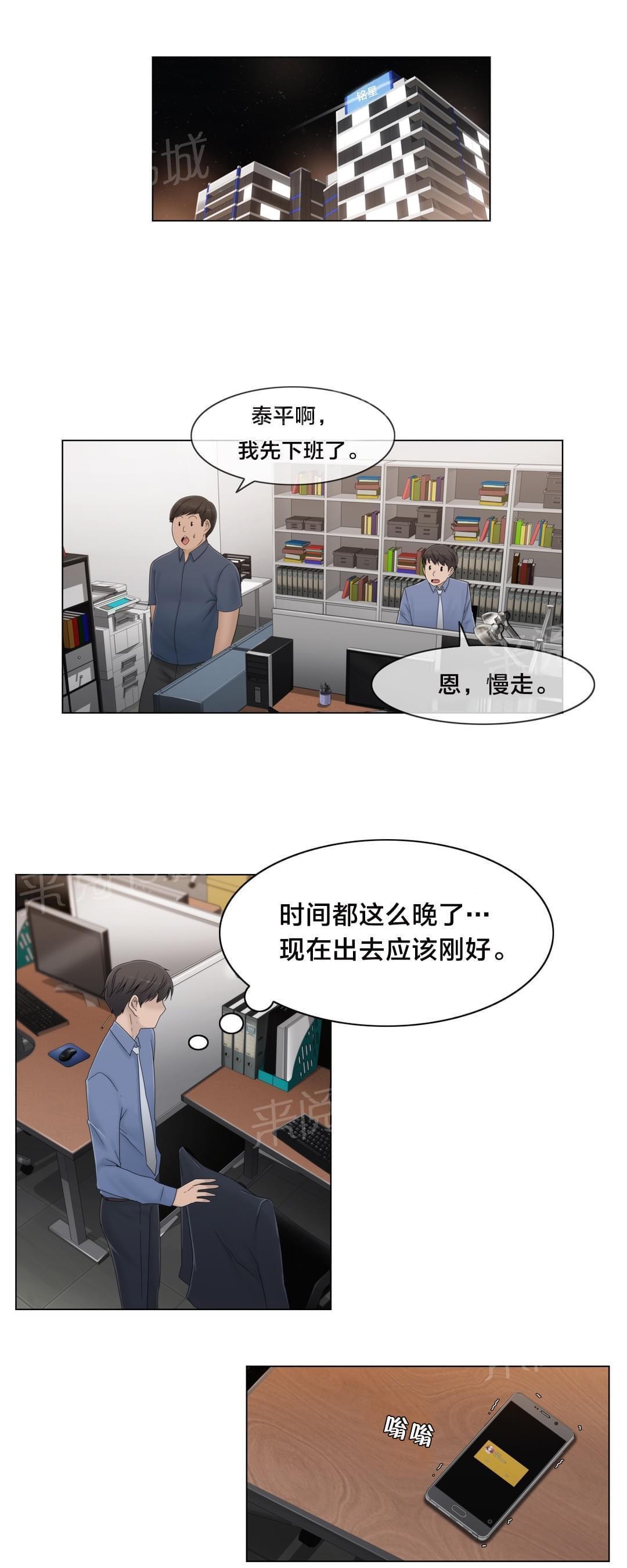 第51话17