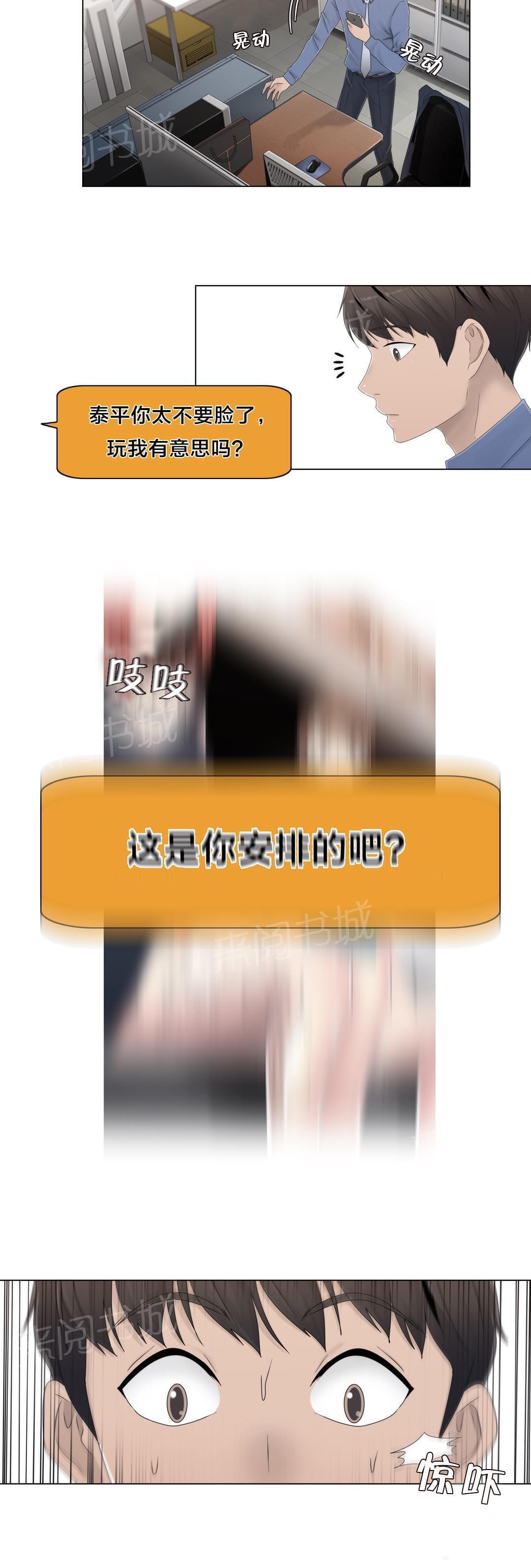 第51话19