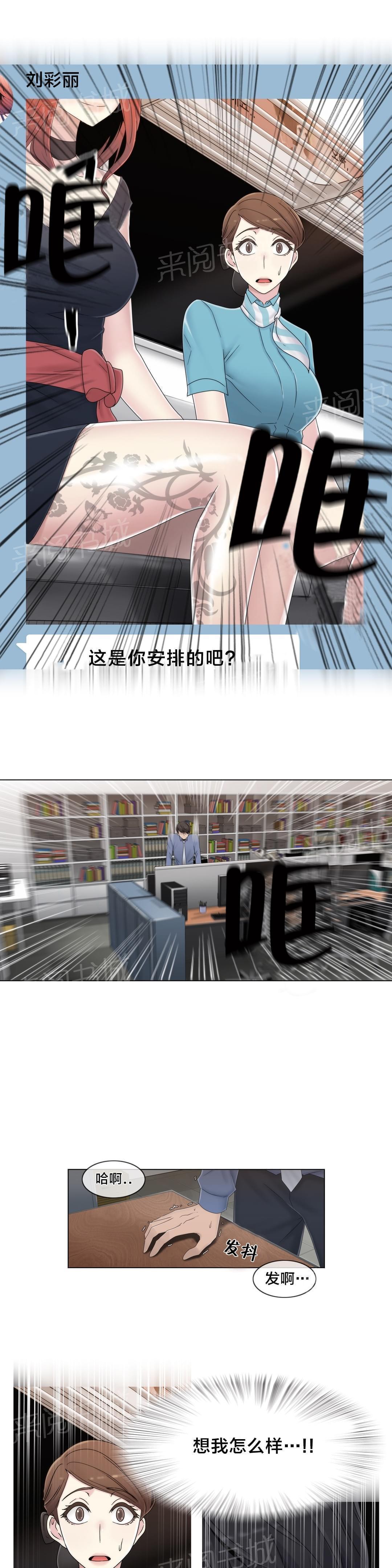 第51话20