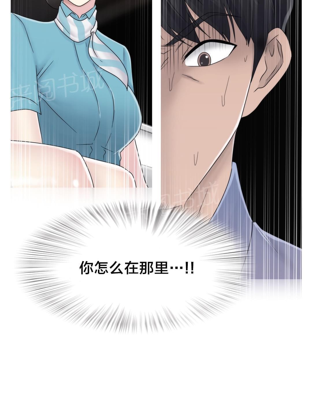 第51话21