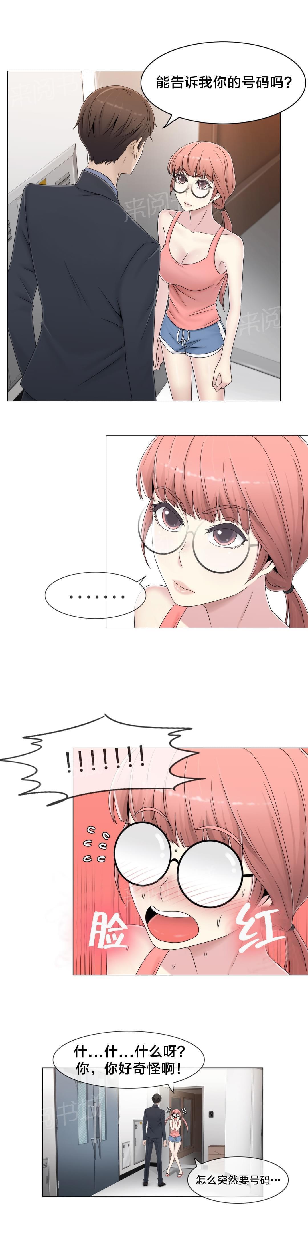 第51话8