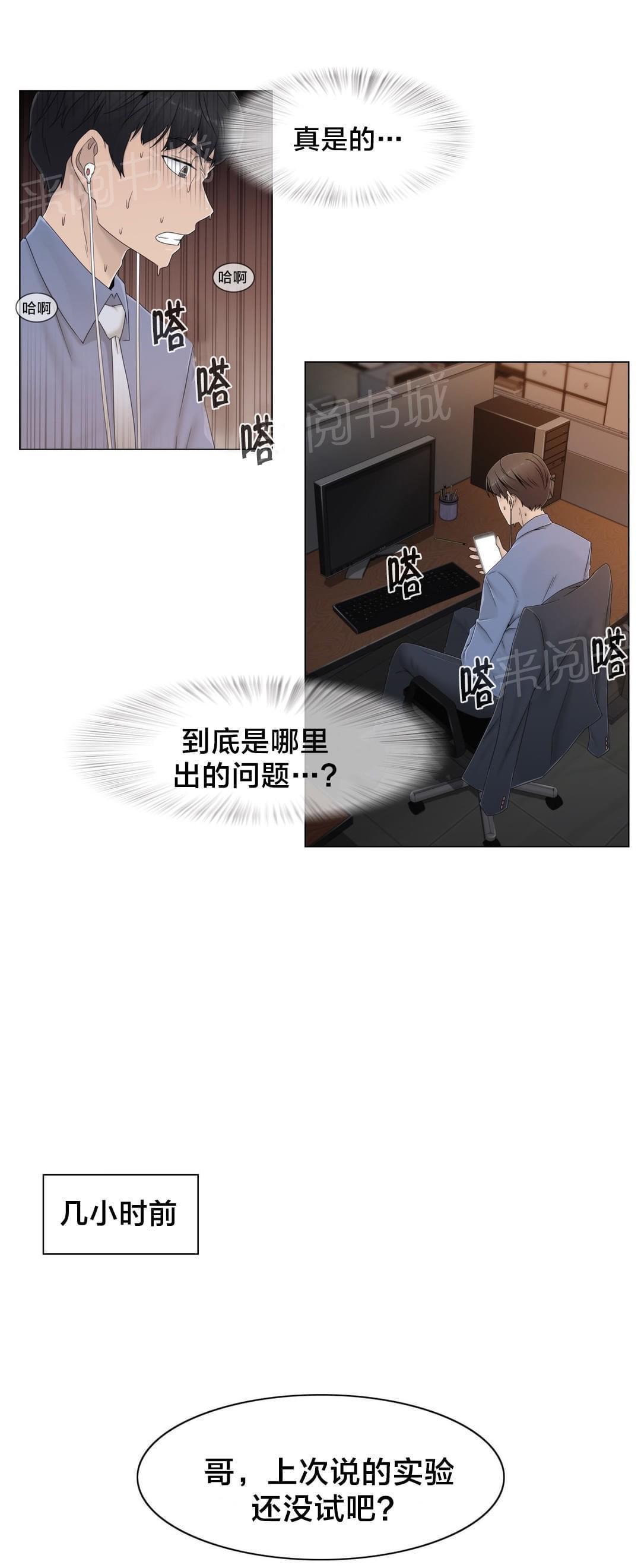 第50话0