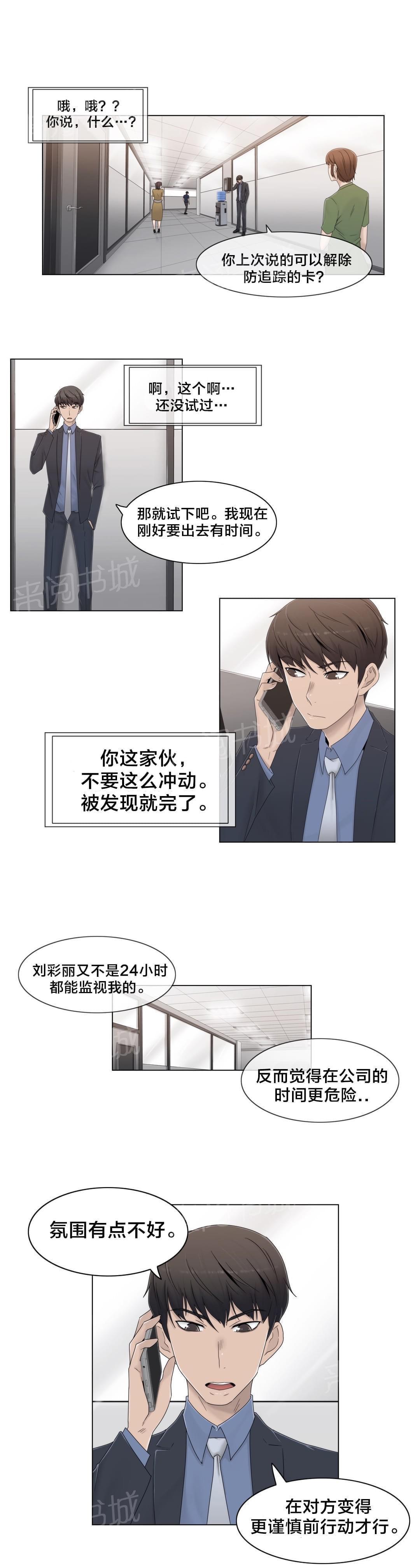 第50话1