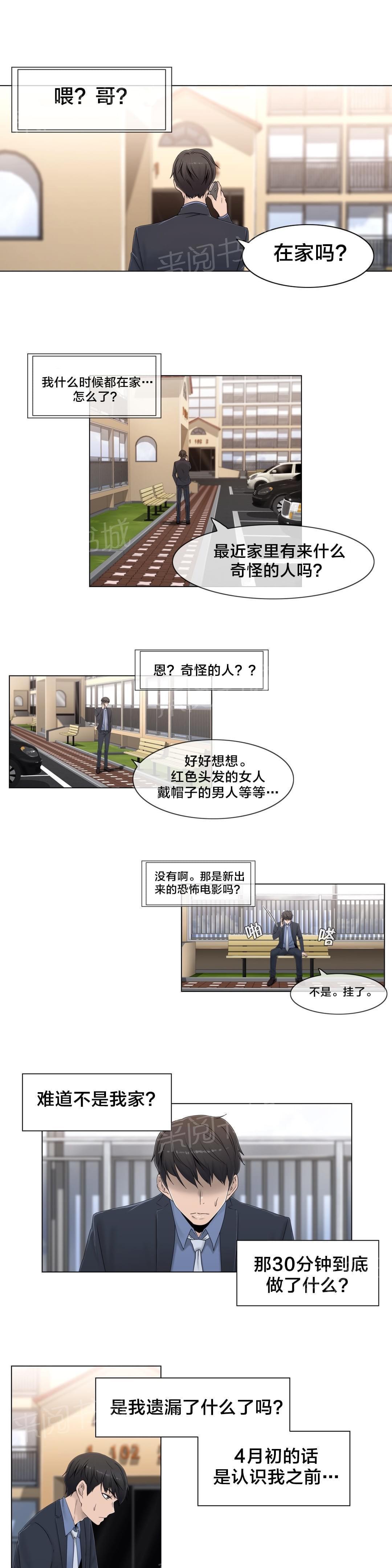 第50话12